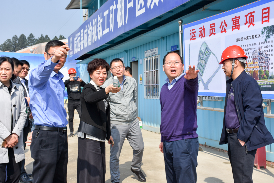 內(nèi)江市副市長陳朗調(diào)研船石湖運(yùn)動(dòng)特色小鎮(zhèn)(圖4)