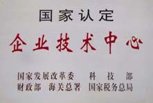 科技創(chuàng)新(圖2)