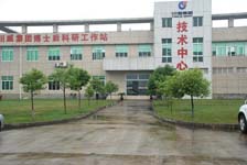 科技創(chuàng)新(圖3)