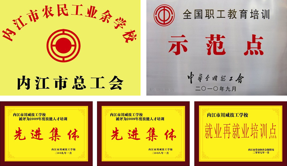 培訓(xùn)工作(圖1)