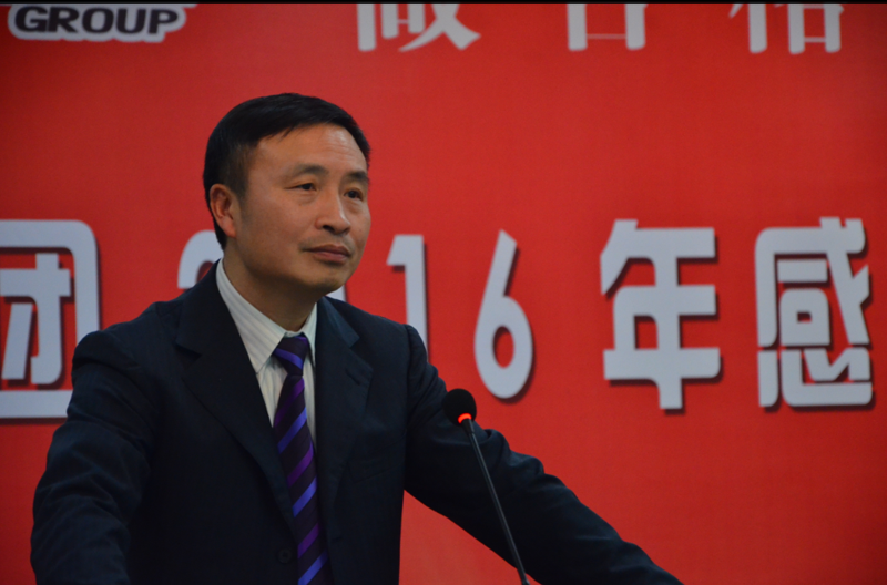 集團(tuán)公司舉行《2016年感動(dòng)川威事跡報(bào)告會(huì)》(圖2)