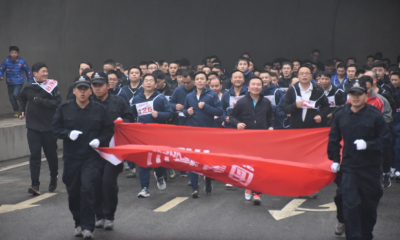 堅(jiān)定信念，奔向更加美好的明天