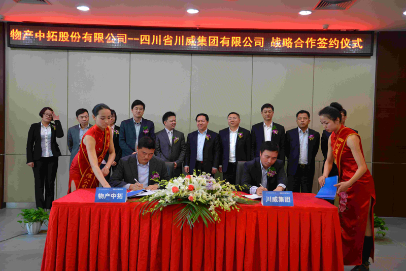 戰(zhàn)略合作伙伴關(guān)注、理解、共同面對(圖1)