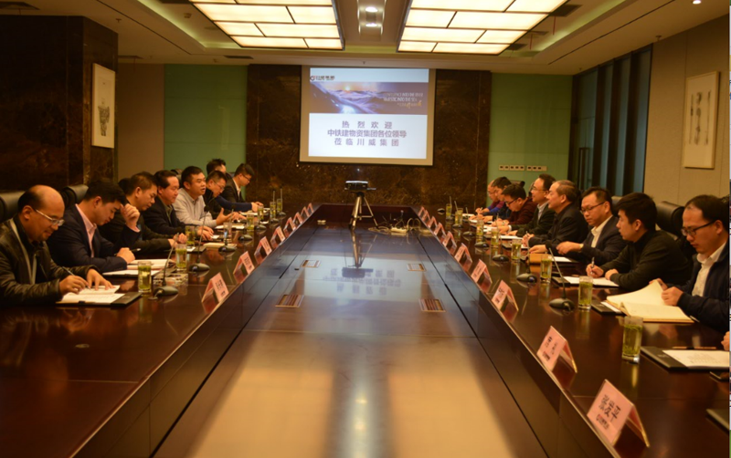 中鐵建物資集團(tuán)領(lǐng)導(dǎo)蒞臨川威交流座談(圖1) 中鐵建物資集團(tuán)領(lǐng)導(dǎo)蒞臨川威交流座談(圖1)