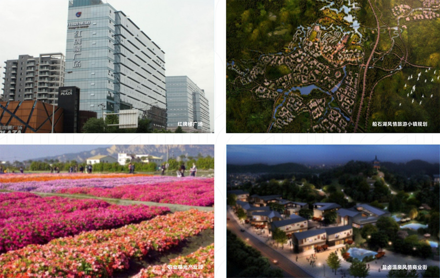 關(guān)于川威(圖9)