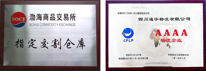 產(chǎn)業(yè)概況(圖4) 產(chǎn)業(yè)概況(圖4)