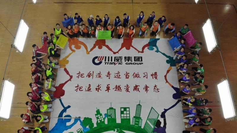 集團公司團委舉辦五四青年節(jié)主題活動(圖1)