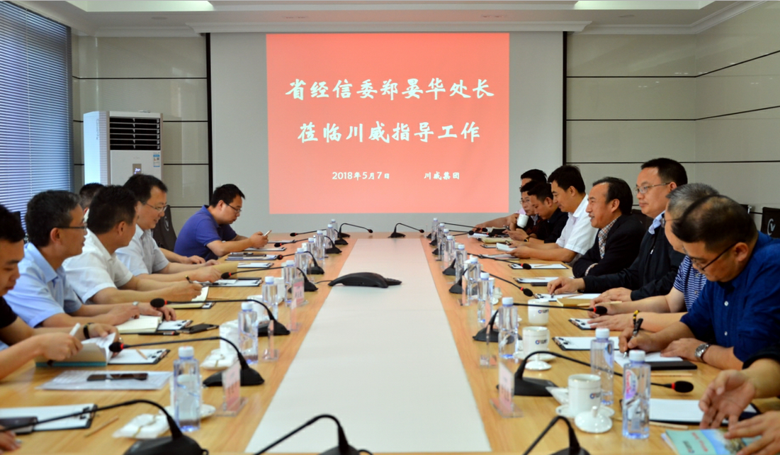 省經信委鄭晏華一行到連界區(qū)域調研(圖1)