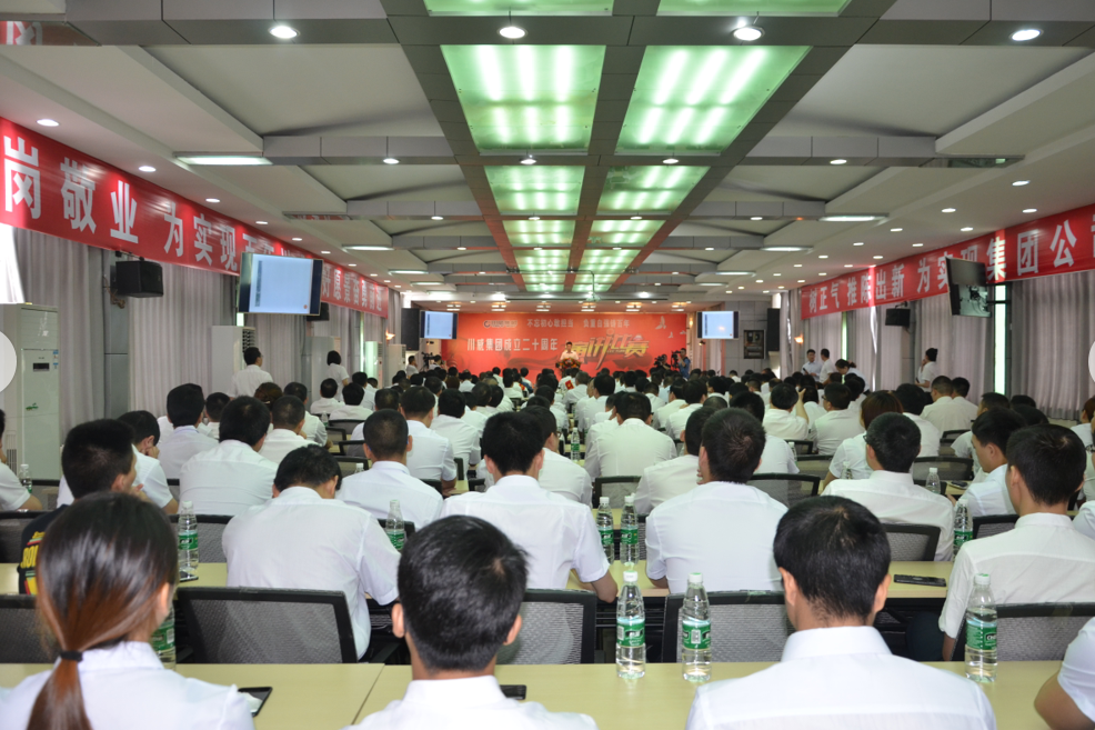 集團(tuán)舉行成立二十周年文藝匯演(圖1)