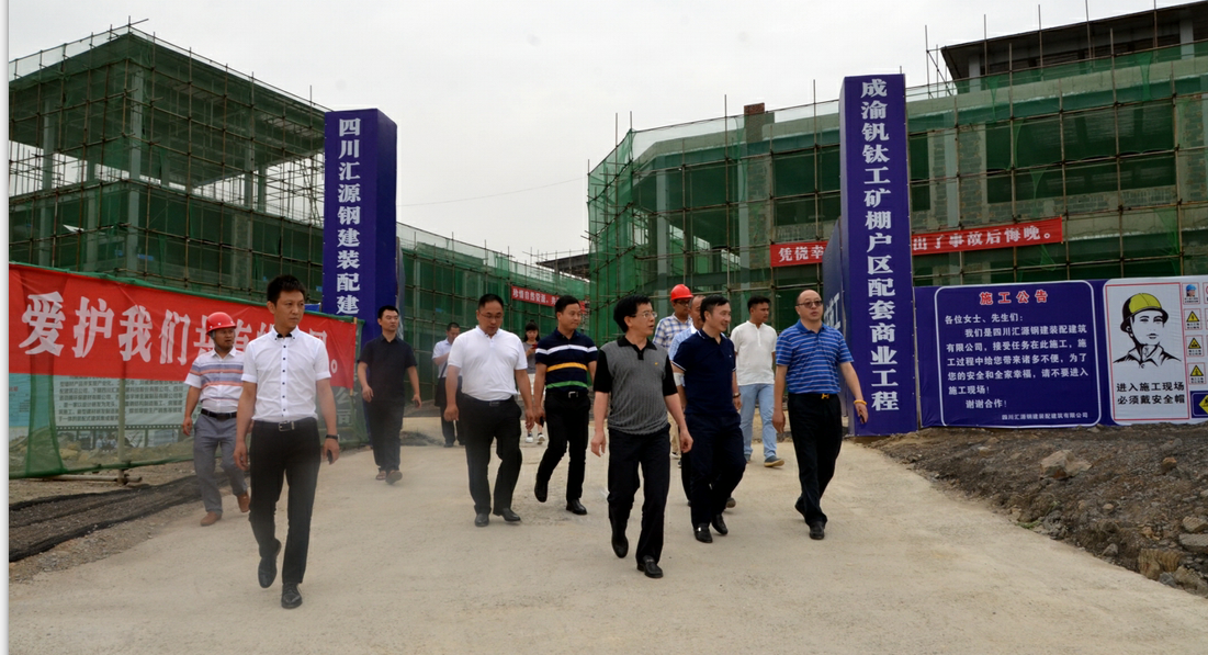 董事長(zhǎng)王勁到連界區(qū)域視察調(diào)研(圖3)
