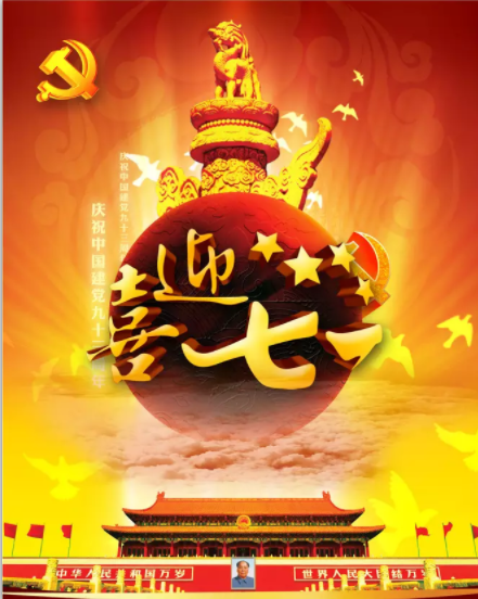 評論:主動擔(dān)當(dāng) 自強自信 再創(chuàng)奇跡(圖1)