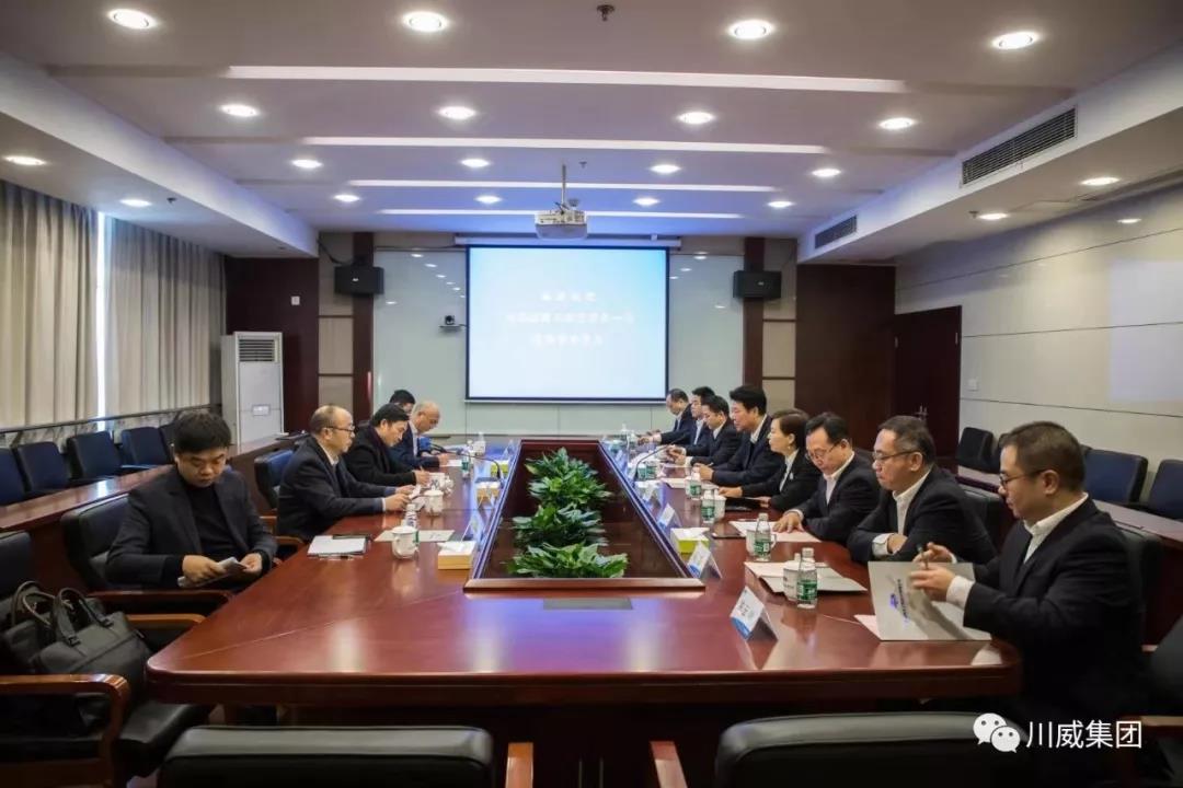 董事長(zhǎng)王勁拜訪中冶華天(圖1)
