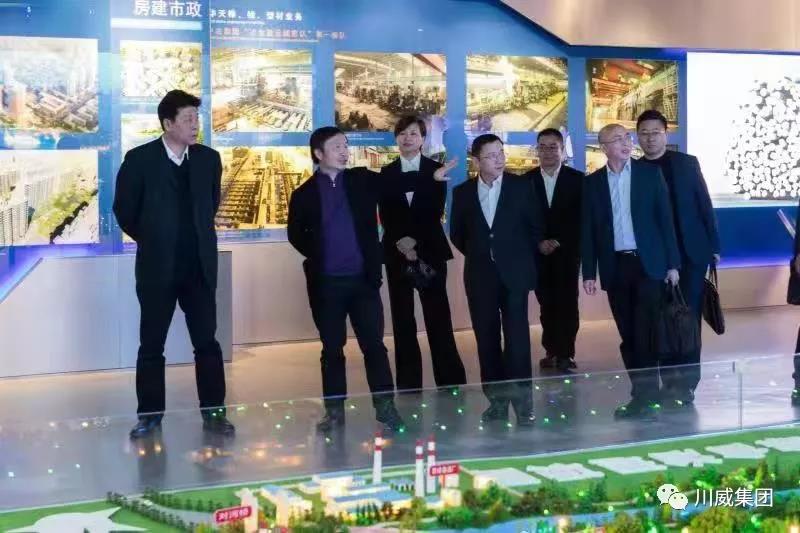 董事長(zhǎng)王勁拜訪中冶華天(圖2)