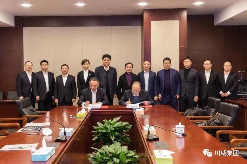 董事長(zhǎng)王勁拜訪中冶華天(圖3)