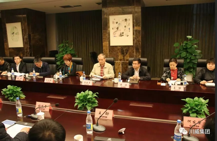 中國(guó)鐵建領(lǐng)導(dǎo)蒞臨川威集團(tuán)座談交流(圖1)