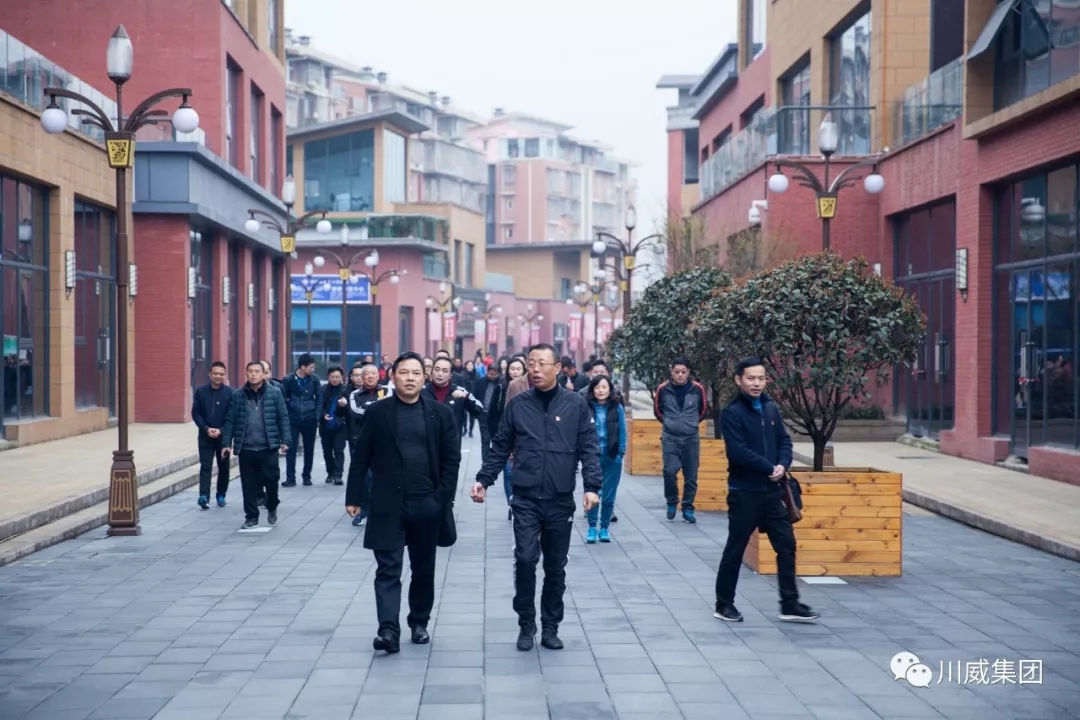 市經(jīng)信局到川威集團連界區(qū)域參觀并開展工會聯(lián)誼拓展活動(圖1)