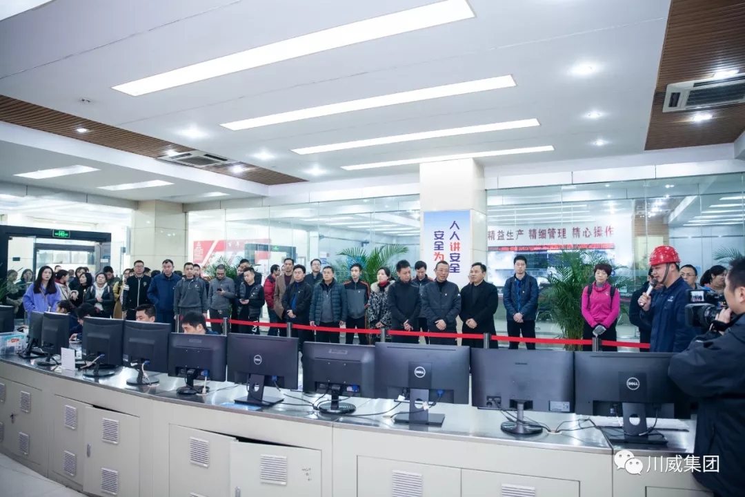 市經(jīng)信局到川威集團連界區(qū)域參觀并開展工會聯(lián)誼拓展活動(圖2)