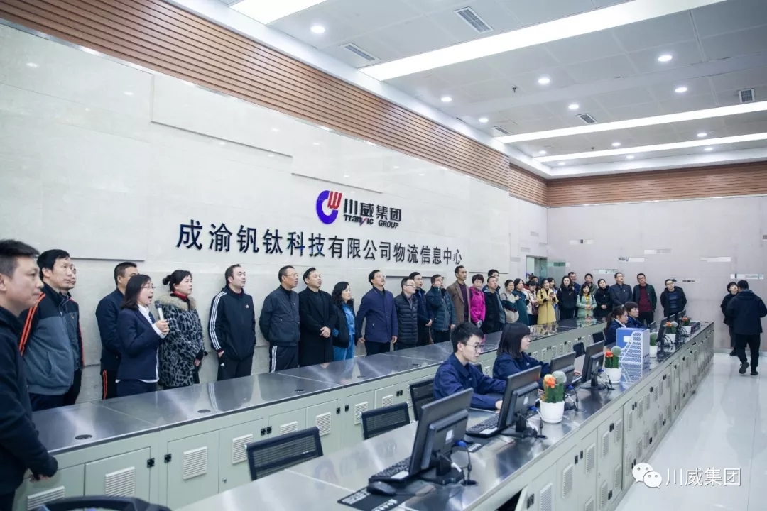 市經(jīng)信局到川威集團連界區(qū)域參觀并開展工會聯(lián)誼拓展活動(圖3)