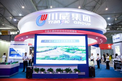 川威集團受邀參展四川住房城鄉(xiāng)建設博覽會