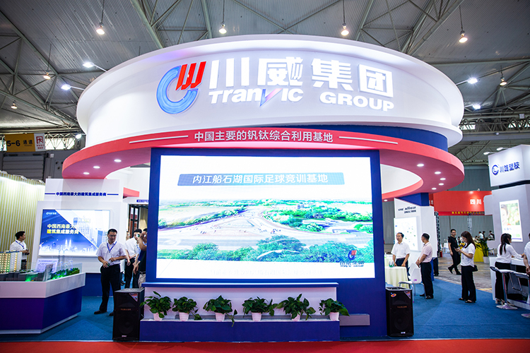 川威集團受邀參展四川住房城鄉(xiāng)建設博覽會(圖1)