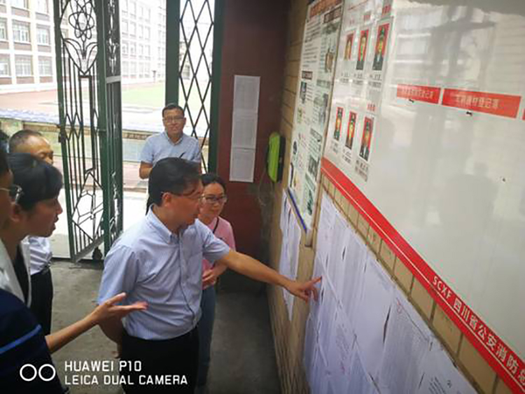 省教育廳張瀾濤副廳長到競力學(xué)校調(diào)研視察工作(圖1)