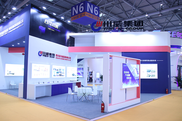 川威集團(tuán)參展第二屆中國西部國際投資貿(mào)易洽談會(huì)(圖1)