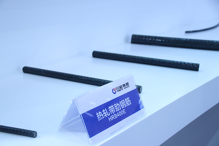 川威集團(tuán)參展第二屆中國西部國際投資貿(mào)易洽談會(huì)(圖3)