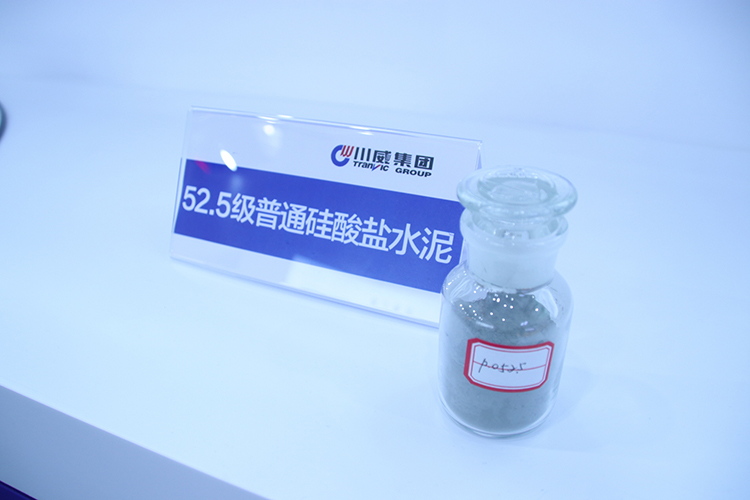 川威集團(tuán)參展第二屆中國西部國際投資貿(mào)易洽談會(huì)(圖4)