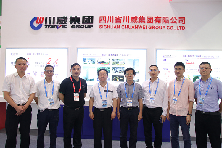 川威集團(tuán)參展第二屆中國西部國際投資貿(mào)易洽談會(huì)(圖7)