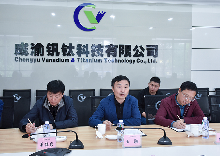 中國銀行四川省分行副行長左焜一行到川威集團(tuán)連界區(qū)域參觀交流(圖8)