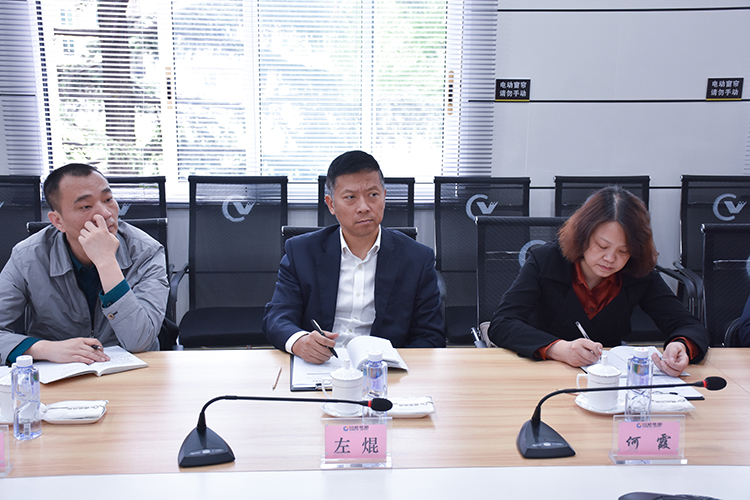 中國銀行四川省分行副行長左焜一行到川威集團(tuán)連界區(qū)域參觀交流(圖9)