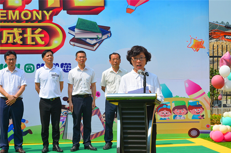 放飛夢(mèng)想  快樂成長(zhǎng)——威遠(yuǎn)縣競(jìng)力學(xué)校隆重舉行木蘭苑幼兒園開園典禮(圖7)