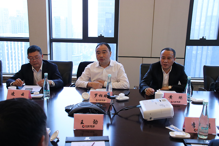 嘉豐集團與川威集團簽訂戰(zhàn)略合作協(xié)議(圖2)