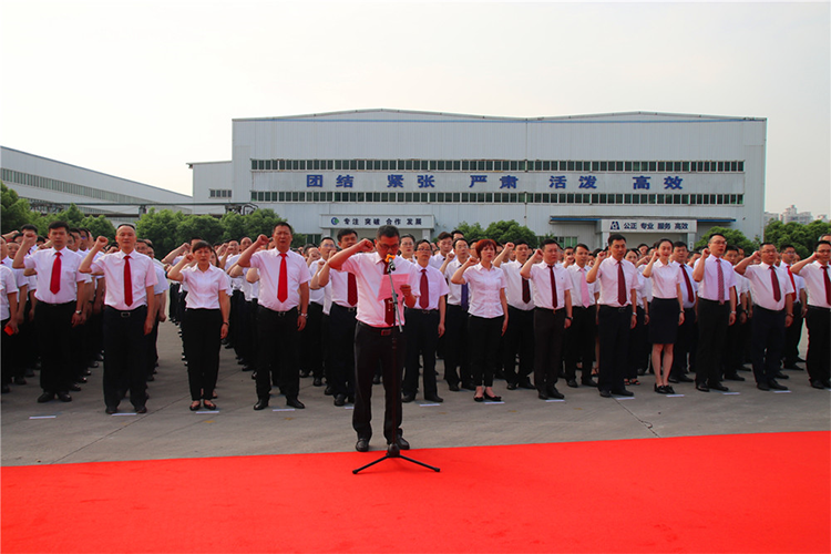 自強不息 追求卓越 創(chuàng)造奇跡 ——集團公司隆重舉行慶祝成立二十一周年升旗儀(圖10)
