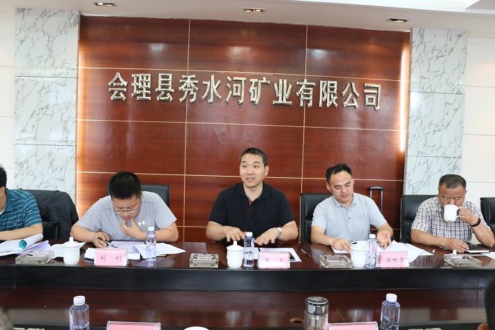 國家應(yīng)急管理部赴財通公司督查尾礦庫安全生產(chǎn)專項工作——我司獲肯定(圖2)