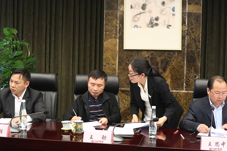 公司治理進(jìn)一步規(guī)范有序 ——集團(tuán)及所屬公司2019年度“三會”圓滿結(jié)束(圖12)