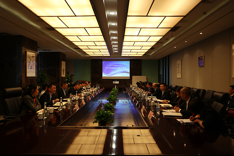 公司治理進(jìn)一步規(guī)范有序 ——集團(tuán)及所屬公司2019年度“三會”圓滿結(jié)束(圖14)