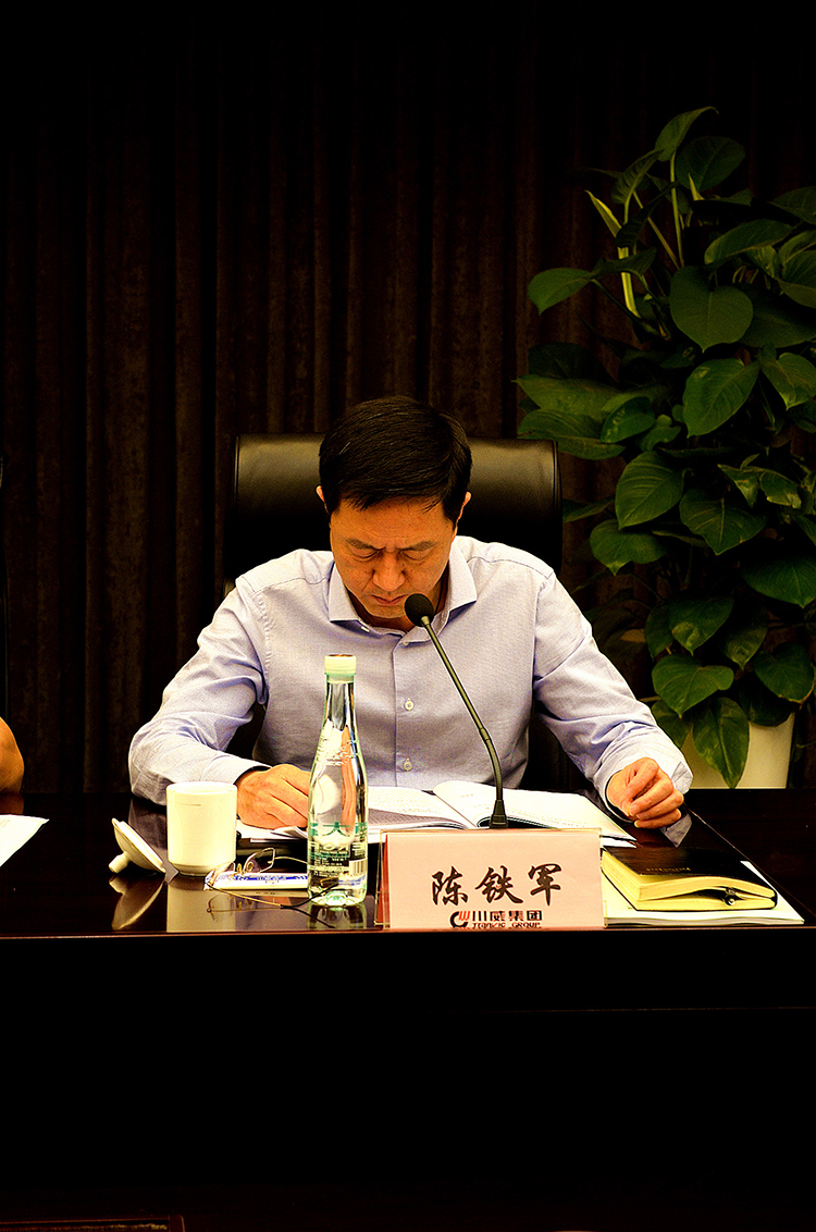 公司治理進(jìn)一步規(guī)范有序 ——集團(tuán)及所屬公司2019年度“三會”圓滿結(jié)束(圖19)