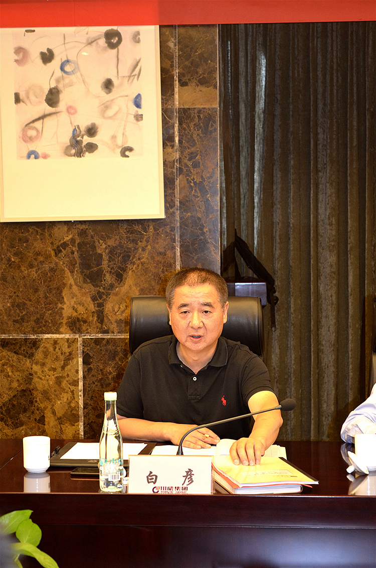 公司治理進(jìn)一步規(guī)范有序 ——集團(tuán)及所屬公司2019年度“三會”圓滿結(jié)束(圖20)