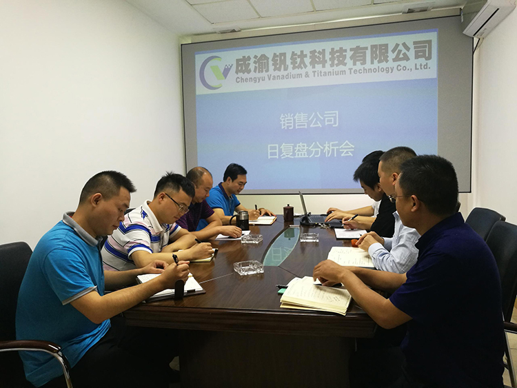 以客戶為中心，打造銷售一線——釩鈦科技銷售改革持續(xù)進行中(圖2)