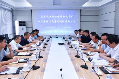 內(nèi)江市經(jīng)濟和信息化局到川威集團開展項目對接工作