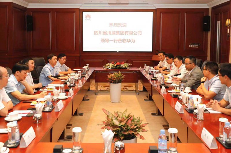 川威集團與華為簽訂全面合作協(xié)議