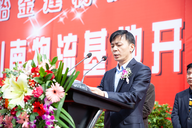 川南冶金建材物流港·成都龍港川南物流基地 開(kāi)工典禮隆重舉行(圖3)