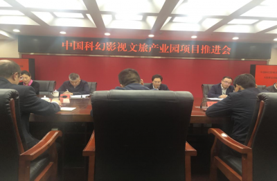 德國法蘭克福足球俱樂部蒞臨船石湖 運動特色小鎮(zhèn)考察交流