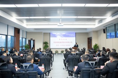川威集團舉行“新經(jīng)濟、新服務、新發(fā)展”講座