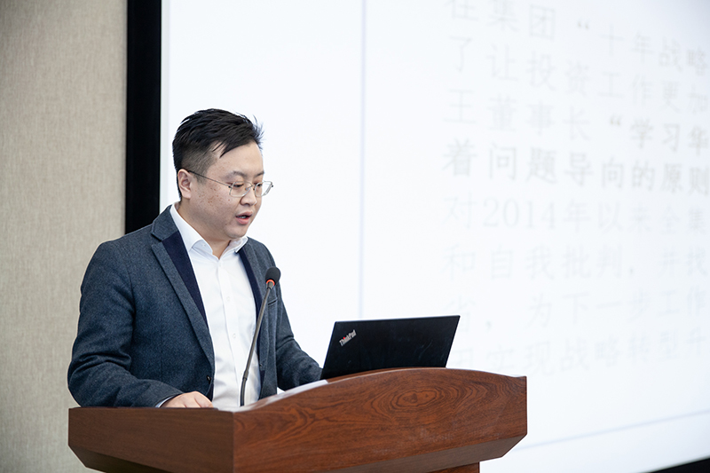 集團(tuán)公司召開首次投資反省大會(圖2)