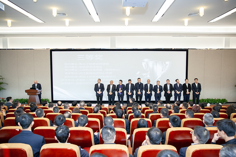 集團(tuán)公司召開首次投資反省大會(圖3)