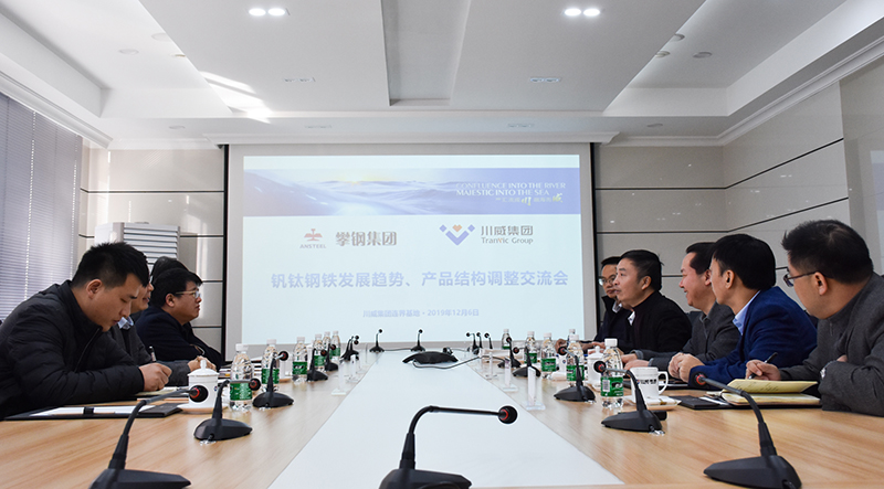 攀鋼集團(tuán)到川威集團(tuán)連界基地考察交流(圖1)