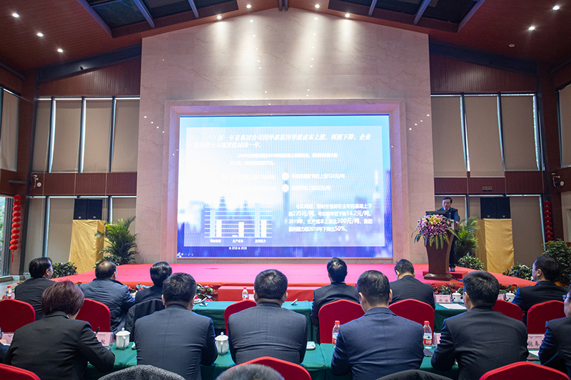 川威集團(tuán)隆重召開2019年年會(huì)暨三代會(huì)(圖4)
