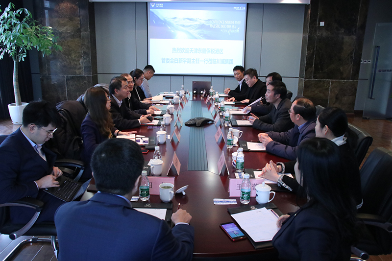 天津東疆保稅港區(qū)管委會(huì)副主任白新宇一行蒞臨川威洽談合作(圖1)